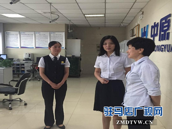 中原銀行駐馬店分行行長助理侯樹芳赴風光支行調(diào)研指導(dǎo)工作.jpg