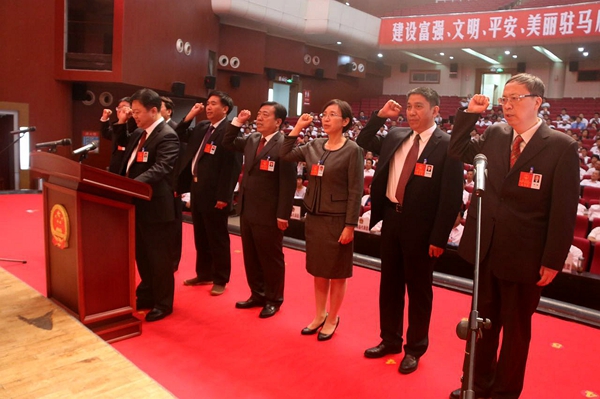 駐馬店新一屆人大、政府領(lǐng)導班子進行憲法宣誓