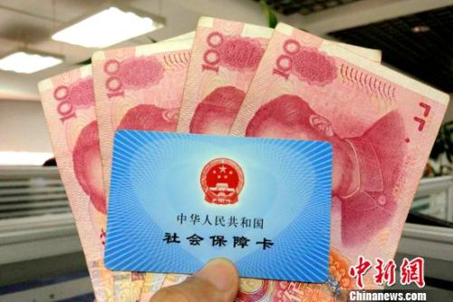 多地調(diào)整社保繳費基數(shù)上下限 對工資有啥影響？