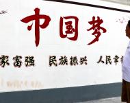 中國夢(mèng)——國家富強(qiáng)，民族振興，人民幸福。