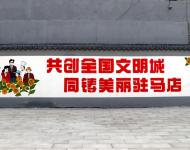 不論職業(yè)，不論老少，相聚在一起，為鑄美麗駐馬店、創(chuàng)全國文明城，不遺余力。