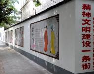 精神文明建設(shè)一條街，墻體上栩栩如生的人物畫像配上一個(gè)個(gè)歷史小故事。