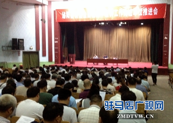 (圖一、會(huì)議現(xiàn)場(chǎng)）.JPG