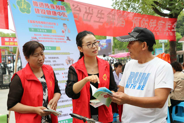 駐馬店市開展首個(gè)“全國(guó)殘疾預(yù)防日”宣傳活動(dòng)