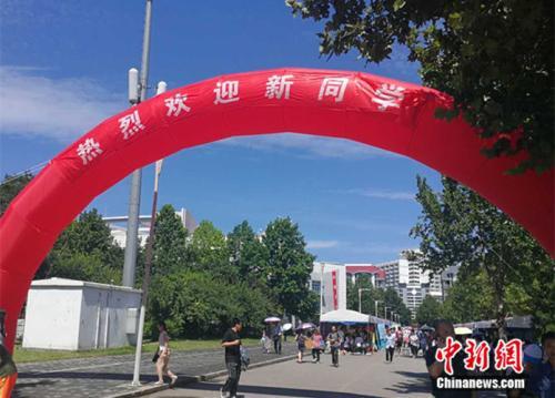 高校生活費調查：大學生一個月要花多少錢？