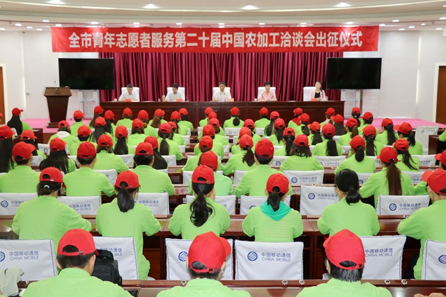 駐馬店市“小紅帽”出征 “中國農加工洽談會”