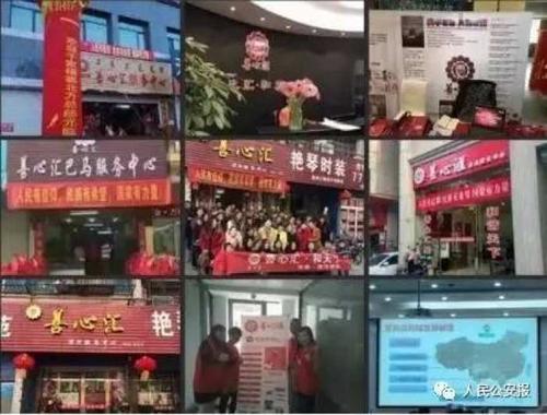 光明早報(bào)：紅十字會(huì)募捐受監(jiān)管；