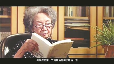 宣傳含混教師資格難辨 “吟誦熱”背后亂象如何解？