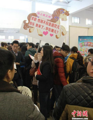 隱孕入職被指職場(chǎng)碰瓷 法律過度保護(hù)還是女性無奈？