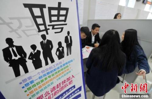 隱孕入職被指職場(chǎng)碰瓷 法律過度保護(hù)還是女性無奈？