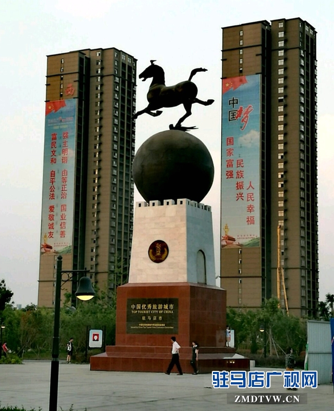 美麗的駐馬店市位于淮河流域，猶如一顆璀璨的明珠鑲嵌在有著深厚底蘊(yùn)的河南省中南部。這里古為交通要沖，因歷史上南來北往的信使、官宦在此駐驛歇馬而得名，素有“豫州之腹地，天下之最中”之稱。（攝影/殷建軍）