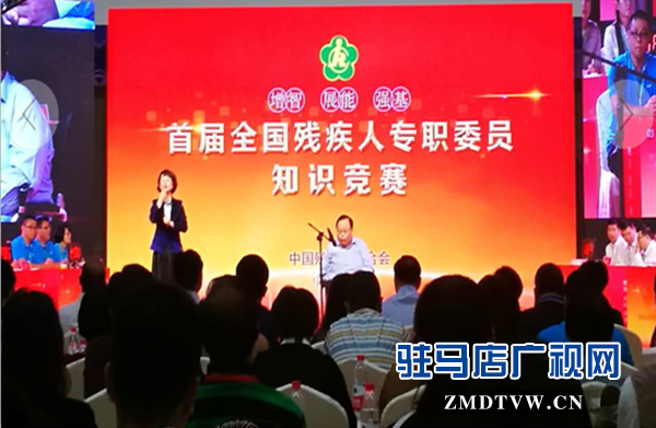 張彥群喜獲全國首屆殘疾人專職委員知識(shí)競(jìng)賽二等獎(jiǎng)