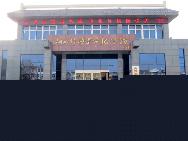 黃淮學(xué)子參觀紅色教育基地