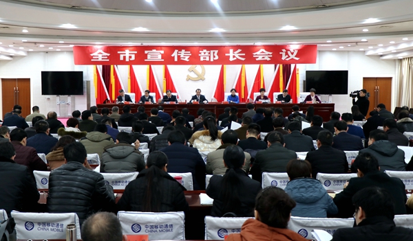 戚存杰：奮力開創(chuàng)新時代宣傳思想文化工作新局面