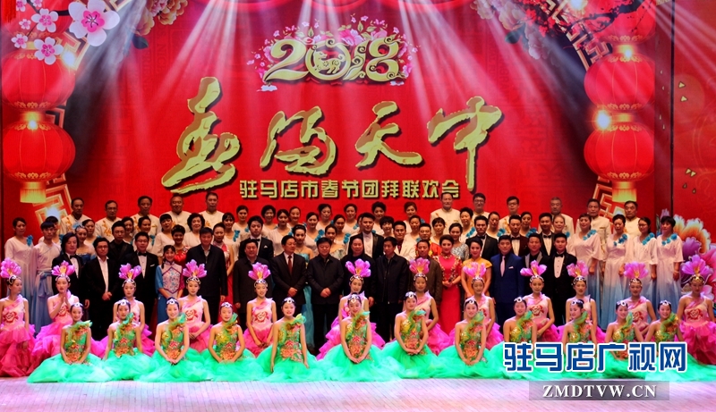 演出結(jié)束后，市領(lǐng)導(dǎo)陳星、朱是西、李寶清、張憲中、陳鋒、戚存杰與演職人員合影留念?