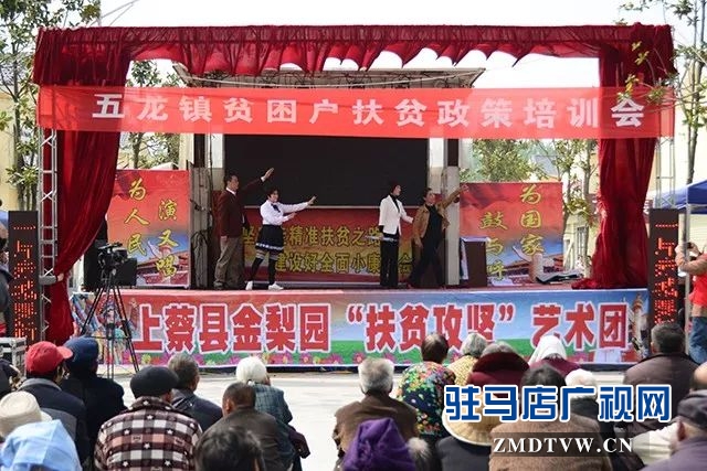 01上蔡優(yōu)秀第一書記事跡搬上舞臺，豫劇現(xiàn)代戲《扶貧天使》今日首演！.jpg