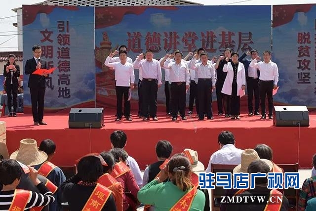 03文明助脫貧！上蔡縣委宣傳部把道德講堂辦到村民家門口.jpg