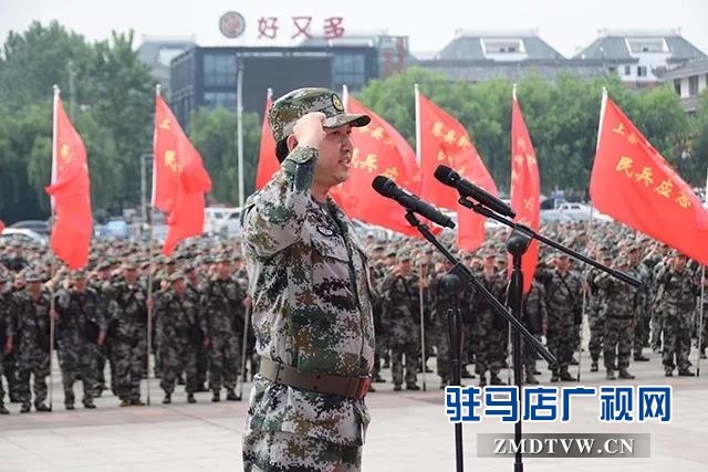 08上蔡縣召開2018年民兵組織整頓拉動(dòng)集結(jié)點(diǎn)驗(yàn)大會.jpg
