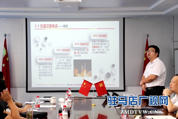 省市新聞媒體記者走進(jìn)中國(guó)電信 體驗(yàn)通訊新業(yè)務(wù)