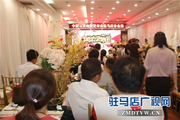 駐馬店吃貨們的福音來了，由中原銀行開發(fā)的中原吃貨地圖正式上線啦！