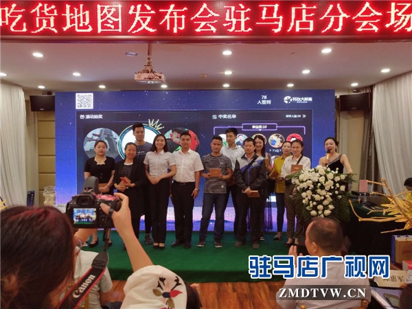駐馬店吃貨們的福音來了，由中原銀行開發(fā)的中原吃貨地圖正式上線啦！