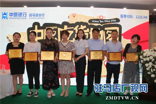 駐馬店吃貨們的福音來了，由中原銀行開發(fā)的中原吃貨地圖正式上線啦！