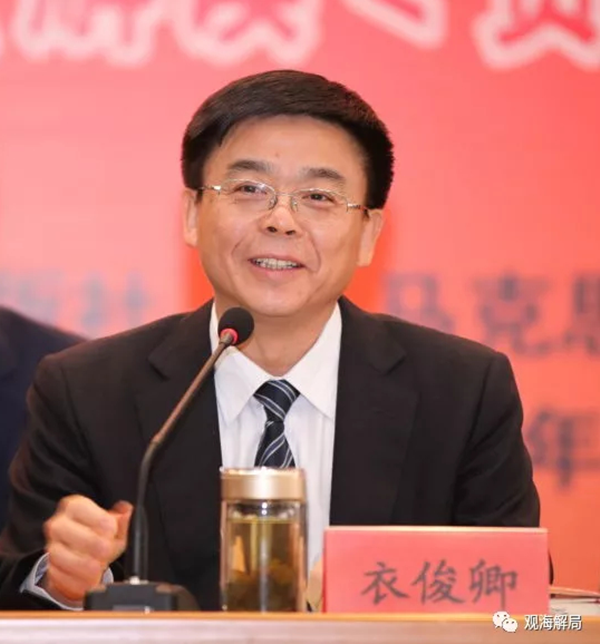 落馬官員迎&ldquo;第二春&rdquo; 嚴重違紀降職后獲10萬元研究經(jīng)費