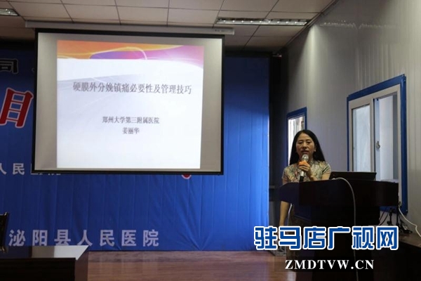 泌陽縣啟動精準扶貧—麻醉?？漆t(yī)聯(lián)體建設項目