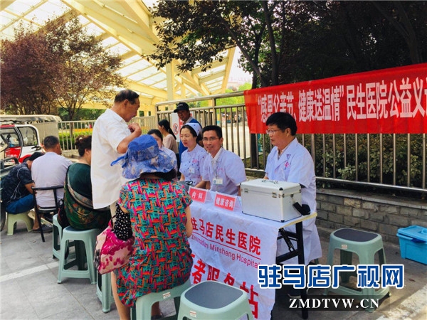 駐馬店民生男科醫(yī)院舉行“感恩父親節(jié)、健康送溫情”公益義診活動(dòng)