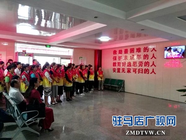 駐馬店市救助管理站舉辦6.19救助機構開放日活動