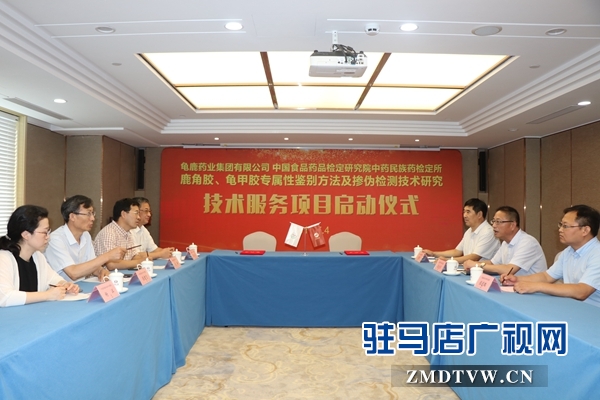 鹿角膠、龜甲膠質(zhì)量標(biāo)準(zhǔn)提升與規(guī)范駛?cè)肟燔嚨? width=