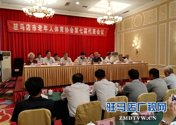鄧來法當選市第七屆老年人體育協(xié)會主席