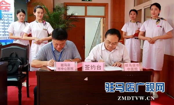 駐馬店市胸部疾病專科聯(lián)盟成立暨肺結節(jié)診療中心成立大會召開