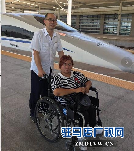 駐馬店西站重點(diǎn)旅客預(yù)約服務(wù)護(hù)送旅客出行無(wú)憂