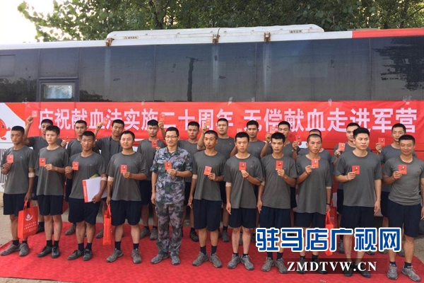  無(wú)償獻(xiàn)血進(jìn)軍營(yíng)
