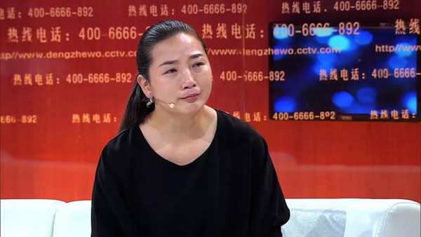 央視《等著我》尋找上蔡人李枝，接力轉發(fā)，幫她回家！