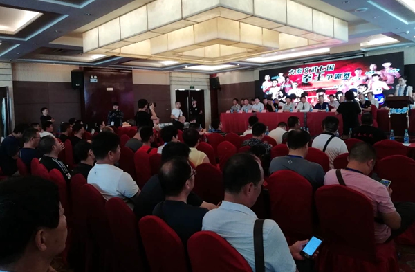  大秦文武七國爭霸賽新聞發(fā)布會在駐馬店柏林酒店隆重舉行