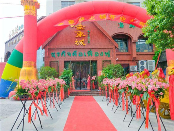金象城海鮮·肥?；疱佋S昌分店盛大開業(yè)只為給顧客打造養(yǎng)生健康美食