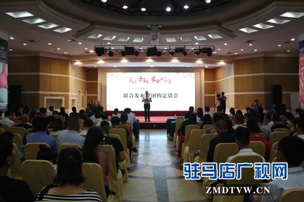 歡樂愛家、仙菲酒莊聯(lián)合發(fā)布會(huì)暨團(tuán)購(gòu)訂購(gòu)會(huì)成功舉辦