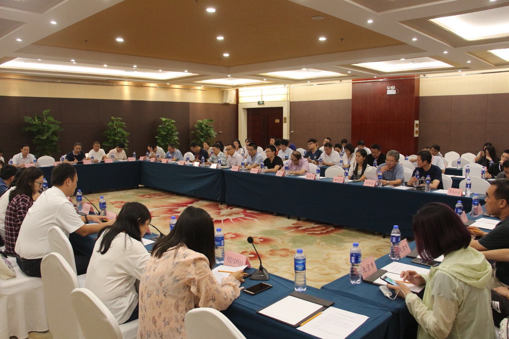 第二十一屆“中國農(nóng)加工洽談會”全國代表團聯(lián)絡(luò)員會議召開