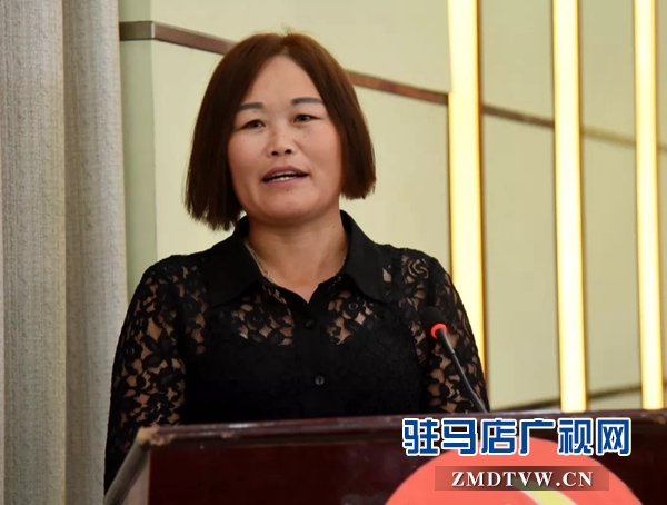 新蔡縣十佳“好媳婦（好婆婆、好兒女）”暨“平安和睦家庭”表彰大會召開