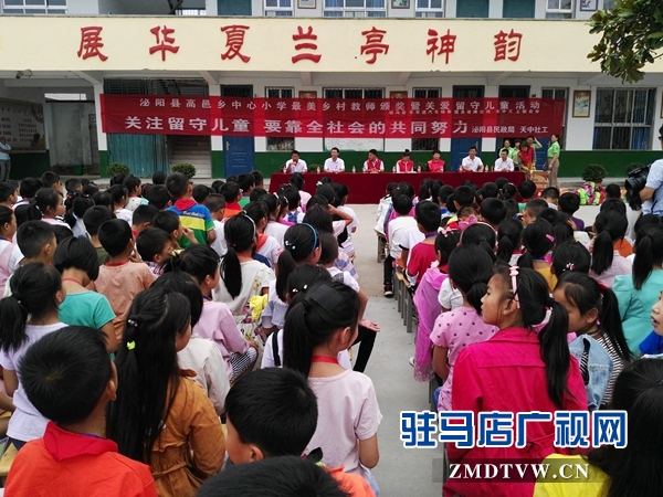 天中義工聯(lián)合會聯(lián)合愛心企業(yè)開展第34個教師節(jié)慶?；顒? /></p>
<p>【駐馬店廣視融媒訊】（記者 朱麗娟 韓冰）9月10日是第34個教師節(jié)，駐馬店市天中義工聯(lián)合會聯(lián)合愛心企業(yè)，到泌陽縣高邑鄉(xiāng)中心小學舉行了首屆最美鄉(xiāng)村教師頒獎暨關(guān)愛留守兒童活動，與該校全體師生一起過了一個隆重而快樂的教師節(jié)。</p>
<p style=
