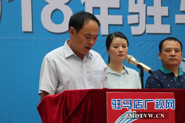 2018年駐馬店市網(wǎng)絡(luò)安全周啟動(dòng)