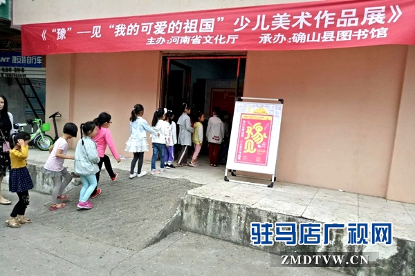 確山縣舉辦“我的可愛祖國(guó)”少兒美術(shù)作品展