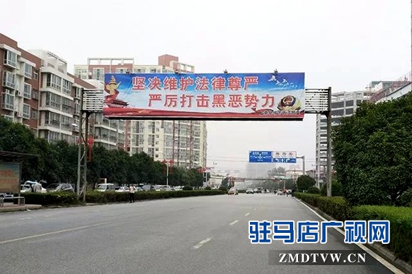 上蔡縣掃黑除惡專(zhuān)項(xiàng)斗爭(zhēng)取得初步成效