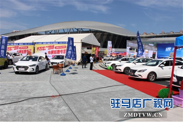   駐馬店市新能源汽車行業(yè)協(xié)會成立，百強汽車品牌聯(lián)展開幕   