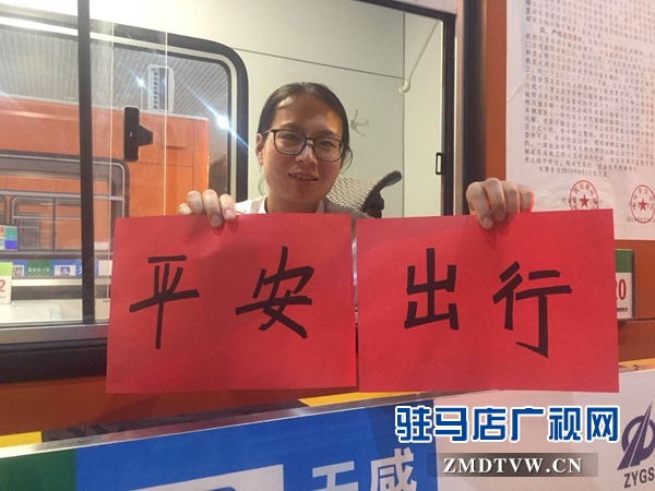 駐馬店北戰(zhàn)：中秋送溫暖 關懷暖人心