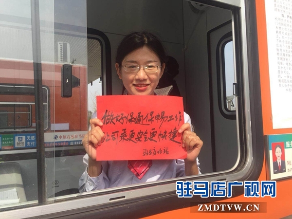 駐馬店北戰(zhàn)：中秋送溫暖 關懷暖人心