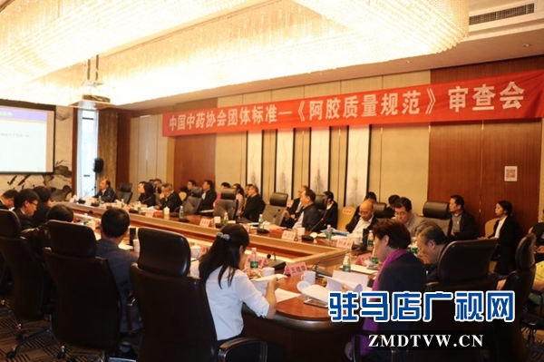 阿膠、龜鹿膠有了自己行業(yè)質(zhì)量標準 開啟了我國膠類行業(yè)的里程牌