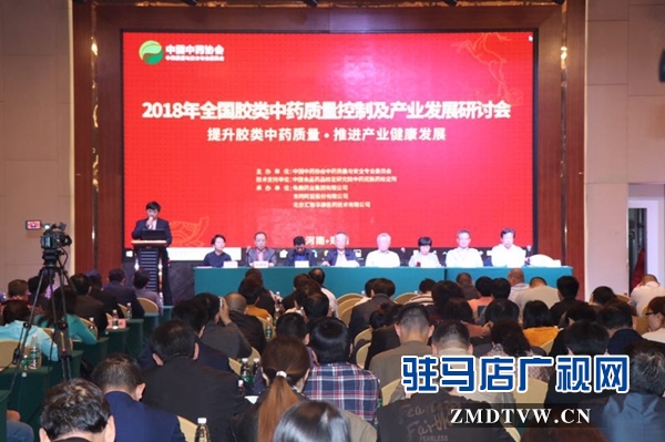 阿膠、龜鹿膠有了自己行業(yè)質(zhì)量標準 開啟了我國膠類行業(yè)的里程牌